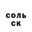 Амфетамин 97% Leonidick
