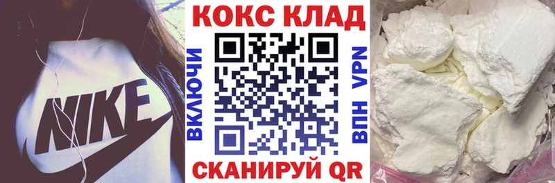 Cocaine Эквадор  Жирновск 