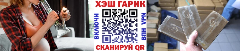 ГАШ VHQ  Жирновск 