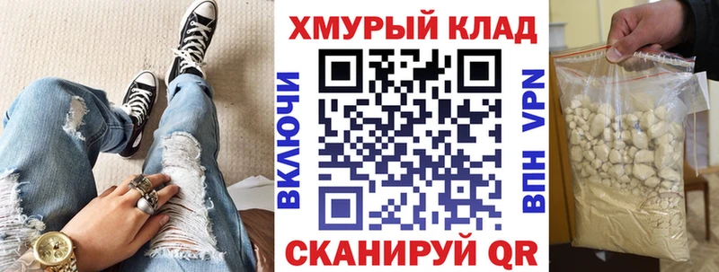 Героин VHQ  omg онион  Жирновск 