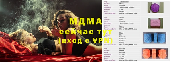 соль курить ск Гусев