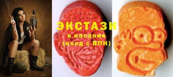 трава Дмитров