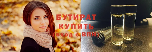 соль курить ск Гусев