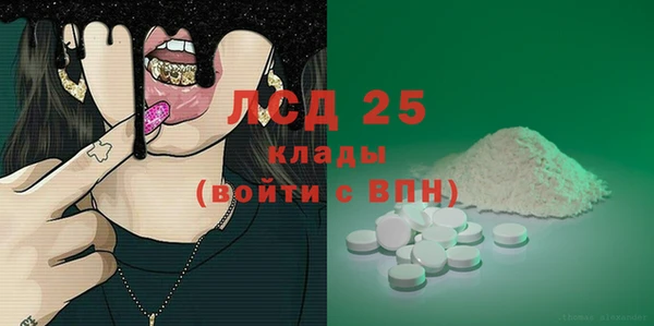 винт Гусиноозёрск