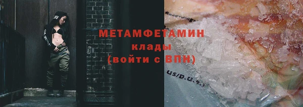 бошки Горняк