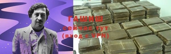 молекула духа Горно-Алтайск