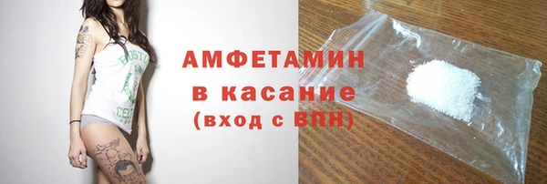 бошки Горняк