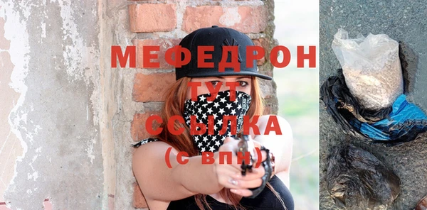 бошки Горняк