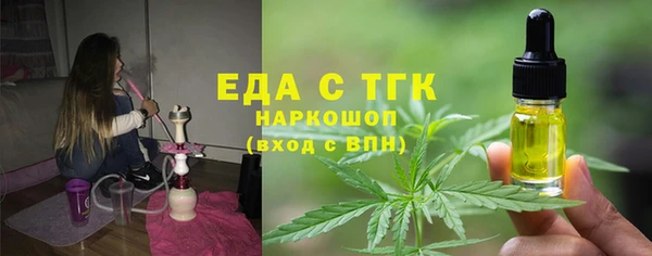 круглые Гусь-Хрустальный
