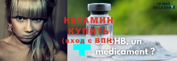 бошки Горняк