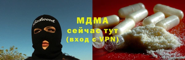 гидропоника Волосово