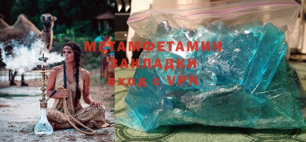 молекула духа Горно-Алтайск