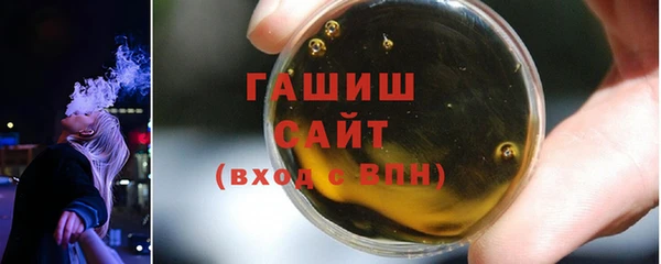 бошки Горняк
