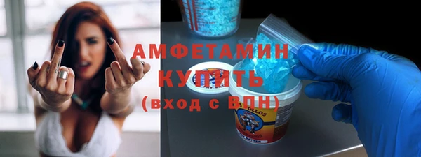 молекула духа Горно-Алтайск