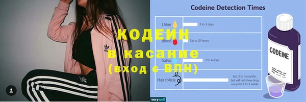 прущая мука Рославль