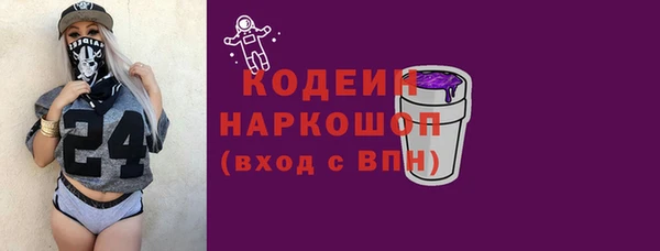 соль курить ск Гусев