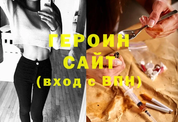 бошки Горняк