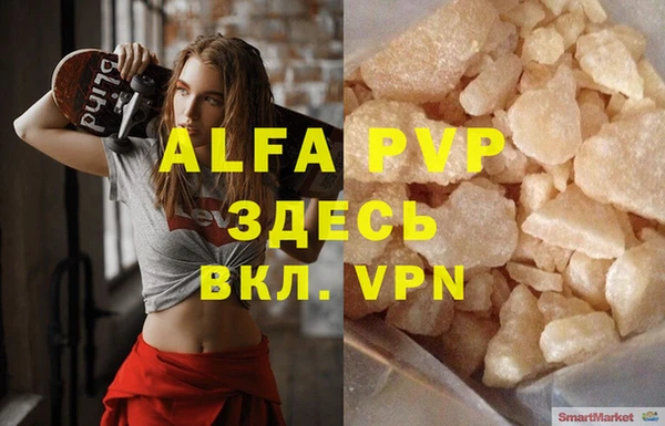 тгк Горнозаводск