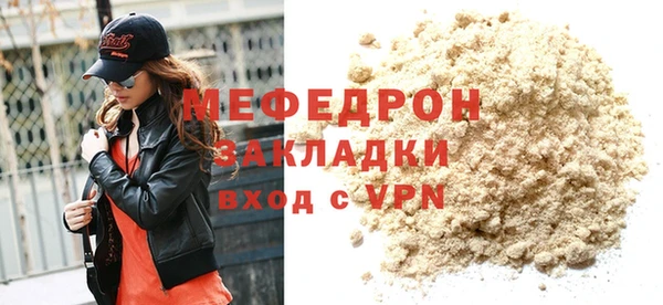 тгк Горнозаводск