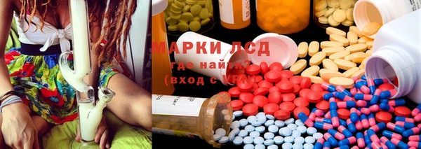 тгк Горнозаводск