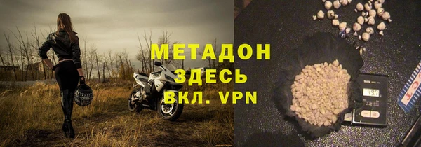 молекула духа Горно-Алтайск