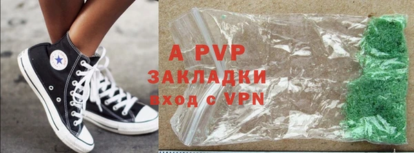 бошки Горняк