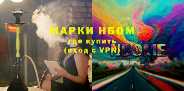 молекула духа Горно-Алтайск