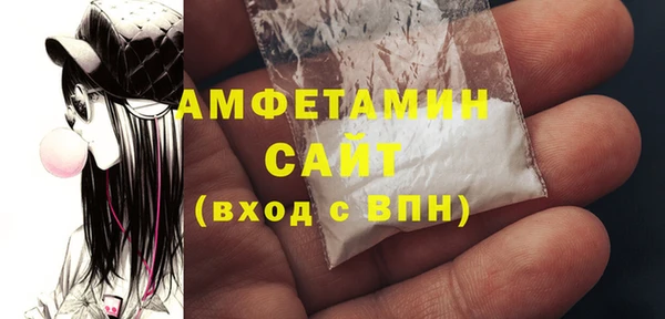 тгк Горнозаводск