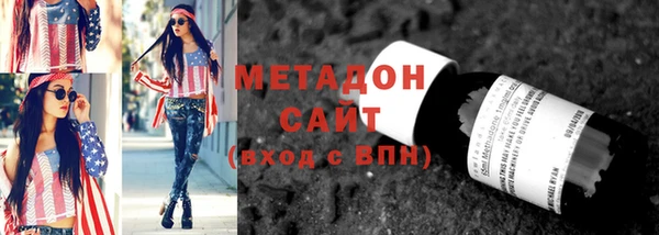 бошки Горняк