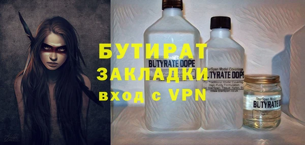 соль курить ск Гусев