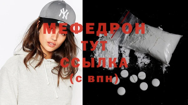 молекула духа Горно-Алтайск