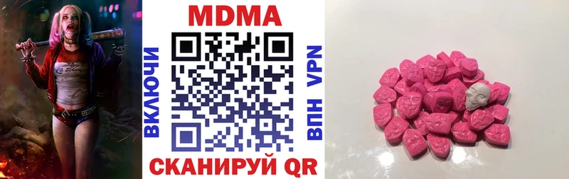 МДМА VHQ Жирновск