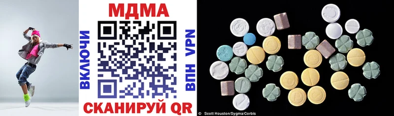MDMA VHQ гидра зеркало Жирновск