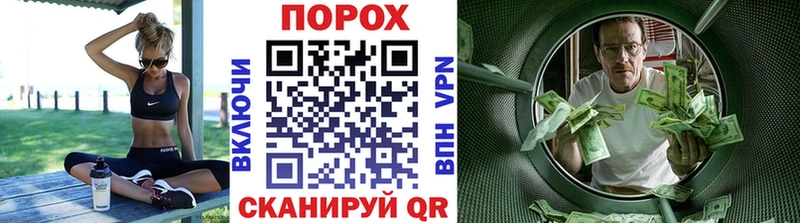 наркотики  Жирновск  Метамфетамин кристалл 