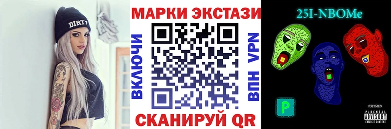 Наркотические марки 1,8мг  купить  цена  сайты даркнета телеграм  Жирновск 